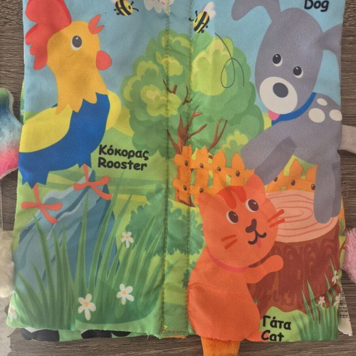 Fabric activity book with scratch sounds like new