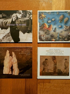 Stavros Xarhakos 8 CD set new