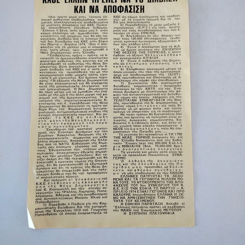 Political pamphlet from the 70s used