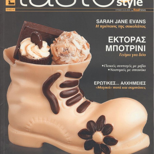 Taste & Style set of 10 cooking and pastry magazines new