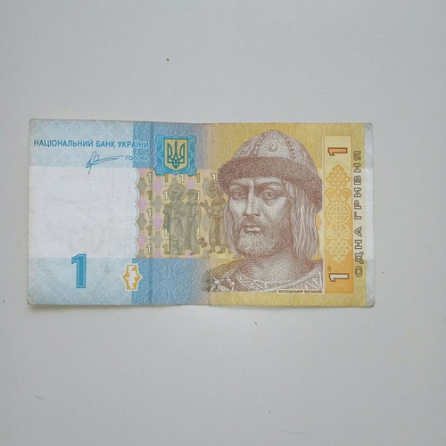 Ukraine 1 used banknote