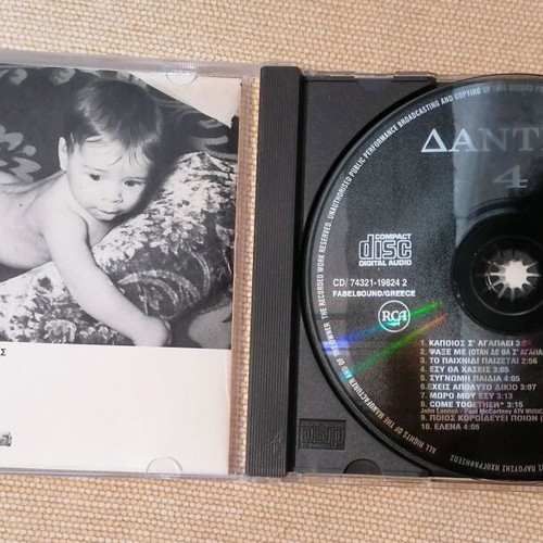 Christos Dantis 4 CD like new, rock