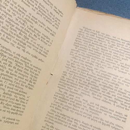 Book The Lover of Lady Chatterley used, 1956 edition