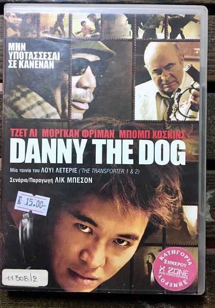  DvD - Danny the Dog  (2005)