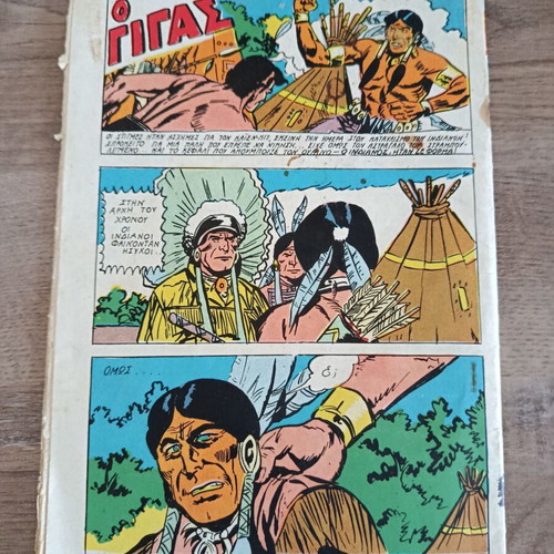 Lasso 9 comic book used, Greek