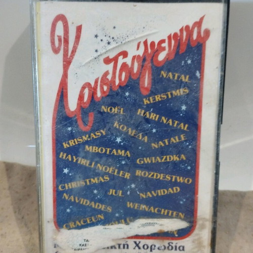 Christmas cassette like new with mixed religious choir