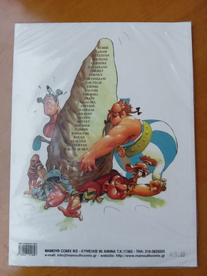 Asterix Uderzo comic book signed by friends