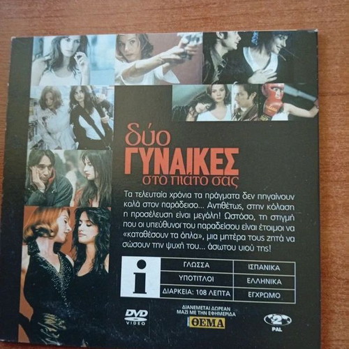 Two Women on Your Plate DVD new, comedy fantasy with Penelope Cruz