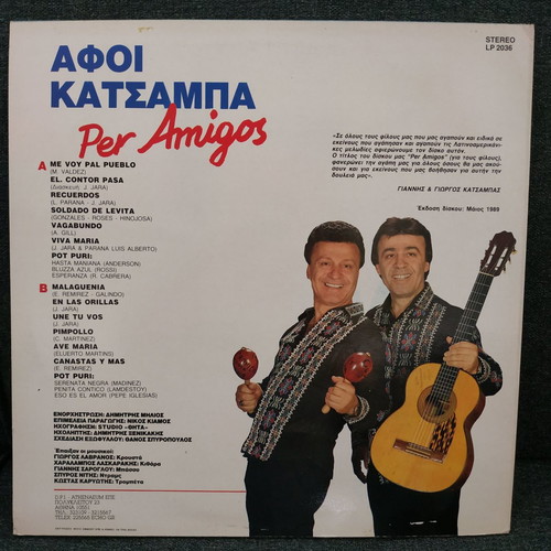 Afoi Katsampa Per Amigos used, Latin