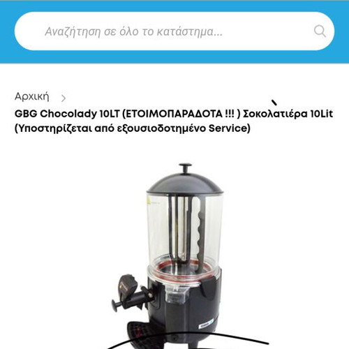 Chocolate maker with temperature control like new