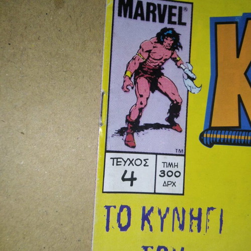 Conan the Barbarian #4 used comic