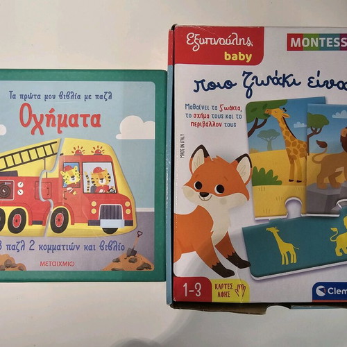 Children's puzzles together for kids up to 3 years, like new