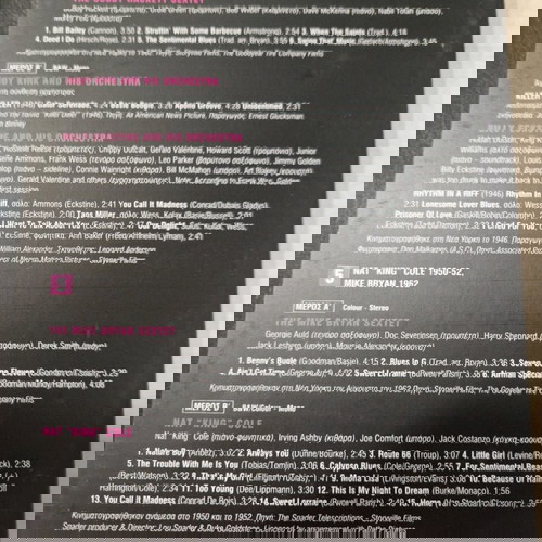 Jazz Classics 5 DVD σαν καινούργιο