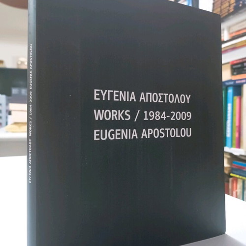 Eugenia Apostolou Works 1984-2009 used