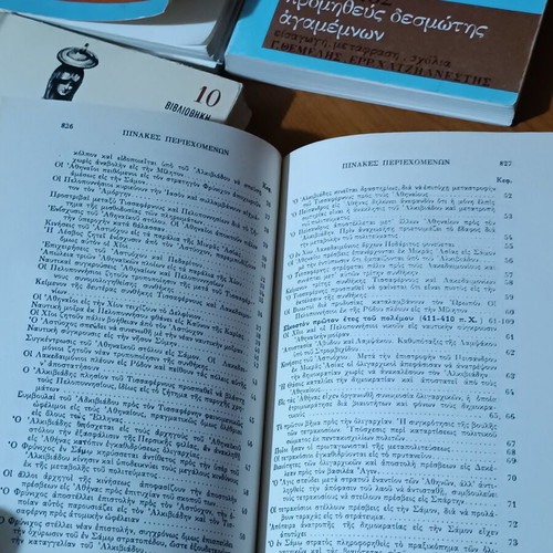 Ancient Greek Literature books used, pack of 4, Zaharopoulos editions