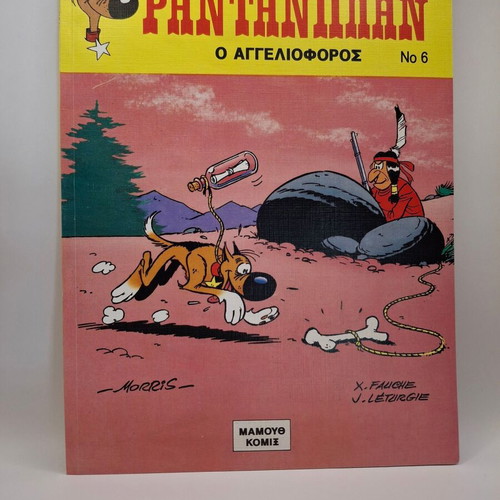 Rantanplan #6 - The Messenger comic book like new