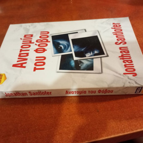Anatomy of Fear by Jonathan Santlofer book