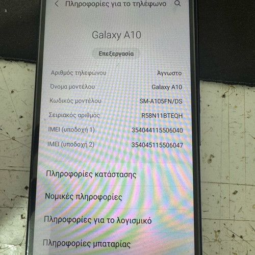 Samsung Galaxy A10 32GB SM-A105FN/DS μητρική πλακέτα και εξαρτήματα μεταχειρισμένα