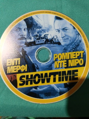 Showtime DVD new