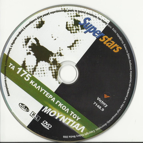 DVD The 175 Best World Cup Goals like new with Greek subtitles