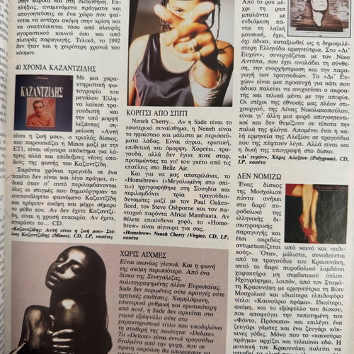 Playboy Sharon Stone like new