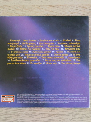 Panos Kiamos Oles Oi Epityhies CD like new
