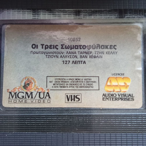 VHS The Three Musketeers used, 1980s edition