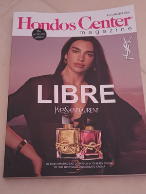 Hondos Center magazine like new