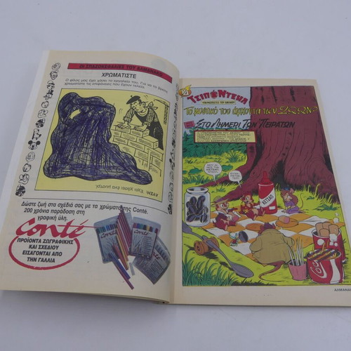 Almanako Walt Disney issue 13 used, comics 1992