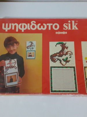 Mosaic SIK No 400 new, sealed
