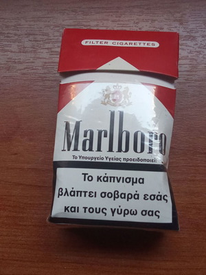 Marlboro συλλεκτικό πακέτο τσιγάρων μεταχειρισμένο, σκληρή συσκευασία δεκαετίας 2000