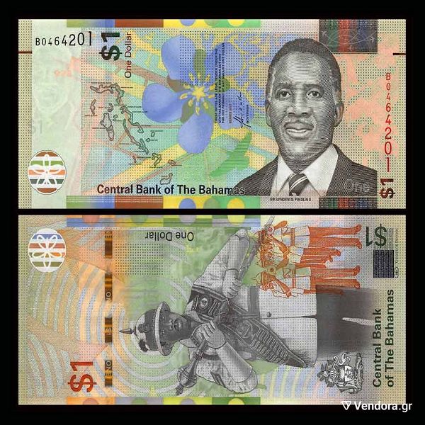  Bahamas Paper Money 1 Dollar 2017 UNC