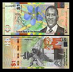  Bahamas Paper Money 1 Dollar 2017 UNC