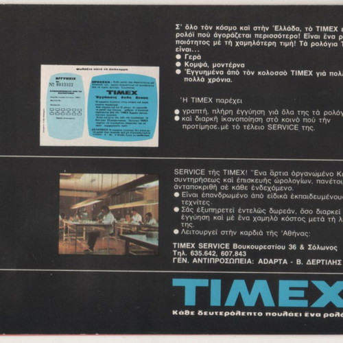 Timex wristwatch catalog 1975 used, 14 pages