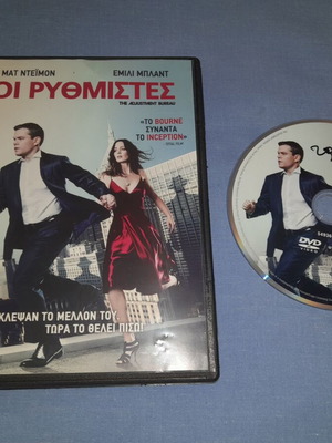 Οι Ρυθμιστές DVD μεταχειρισμένο, επιστημονικής φαντασίας με υπότιτλους