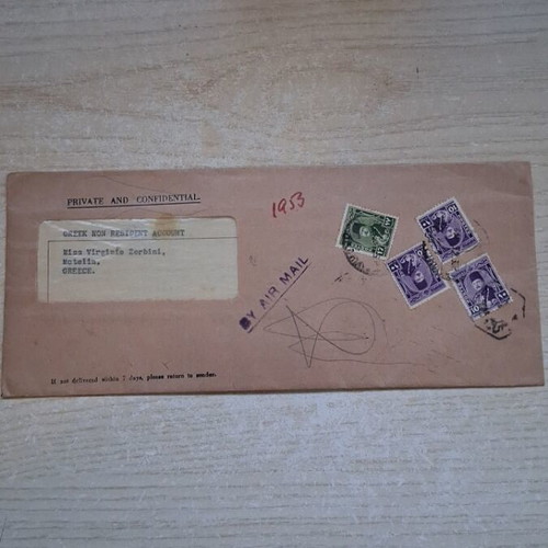 Egyptian bank envelopes 1952 1953 like new, set of 3