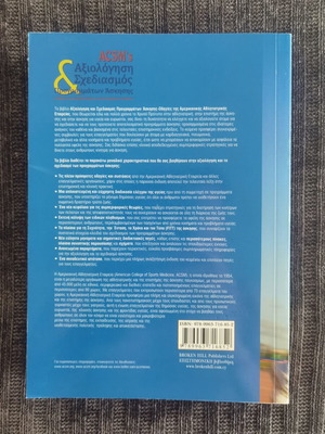 ACSM's Exercise Program Evaluation and Design book