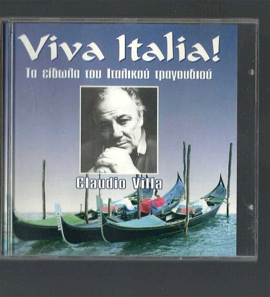  CD - Claudio Villa - Viva Italia - Ta idola tou italikou tragoudiou