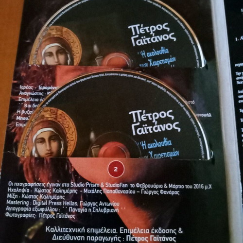 Religious CD new, 2 CDs