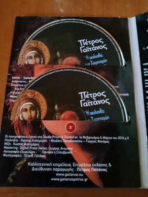 Religious CD new, 2 CDs