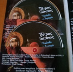 Religious CD new, 2 CDs