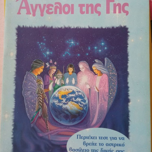 Angels of the Earth Doreen Virtue book like new