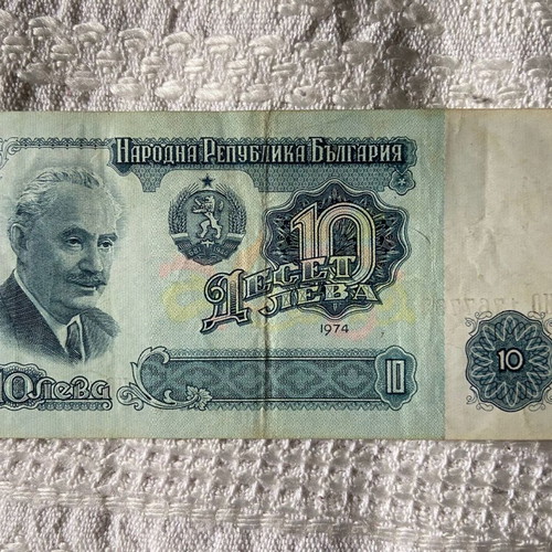 10 Leva Banknote 1974 Bulgaria new