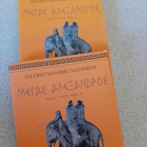 Megas Alexandros Ta Perata Tou Kosmou Volume C Parts 1 and 2 like new