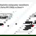  καρέκλα ανύψωσης τροχήλατη Estia 0811900 με δοχείο .