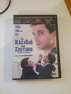 The Keys to the House DVD with Greek subtitles, drama social film