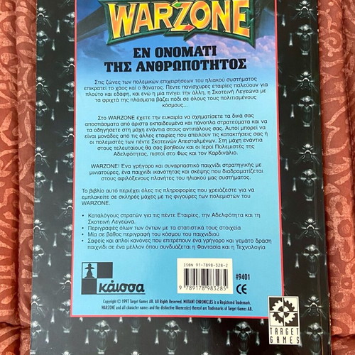 WarZone game instruction book like new