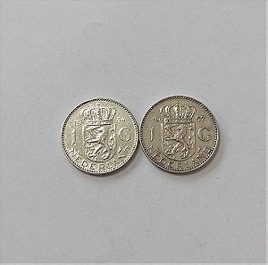 2 νομίσματα Ολλανδίας 1 Gulden 1954 και 1957 Ασημένια