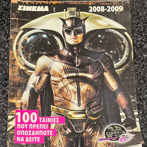 Cinema magazine like new