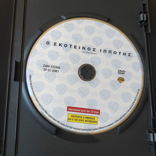 The Dark Knight DVD like new with subtitles